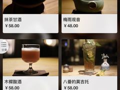 -兮禾酒馆(护国路店)