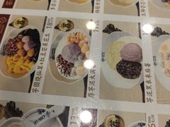 -赵记传承·中国甜品(福州总店)