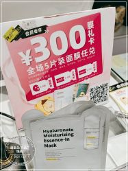 -屈臣氏