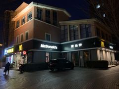 -麦当劳(欢乐谷店)