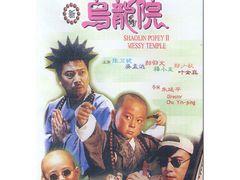 -Apple零售店(成都太古里店)