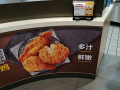 -麦当劳(石家庄北国店)