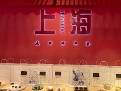 -阮大兴糕团(日月光中心店)