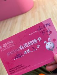 -晶奕空间专业脱毛连锁机构