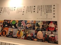 菜单-WONDER ICE 萬得冰田(建設路总店)