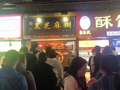 门面-鞠氏黑芝麻糊(水塔店)