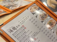 -盛记粥面(佐敦店)