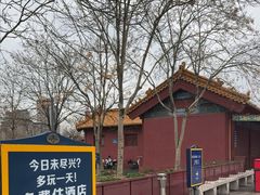 -横店影视城明清宫苑园区