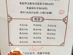 -小榄公饭店(西区彩虹店)