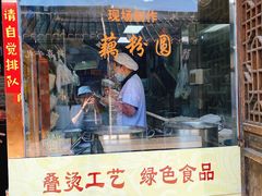 门面-粗茶淡饭(东关街店)