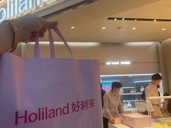 -好利来(上海长宁龙之梦店)