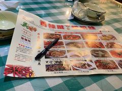 -昱龙大盆牛蛙馆(三兴街总店)