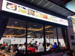 门面-贞姨美食·老字号海鲜大排档