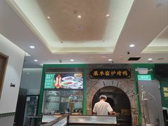 -黑窑厂糖油饼烤鸭·清真菜(旗舰店)