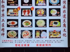 -寿州美味厨豆腐宴(寿县南门口西环路店)