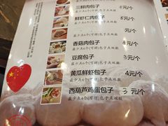 -张包铺(道外店)