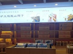 -金狮麟·新豫菜(金码大厦店)