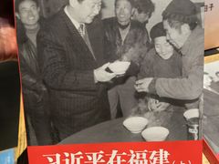 -安仁古镇