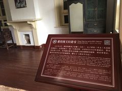 -蒋氏故居