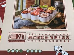 -龙厂长老火锅(抚琴店)