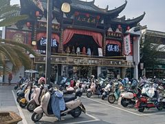 -歙县古城小吃一条街