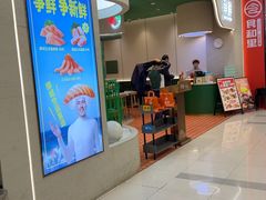 -争鲜回转寿司(大连和平广场凯德PLUS店)