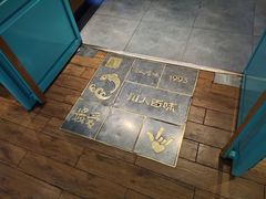 -川人百味(金安中央大街店)