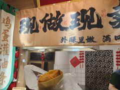 -巴奴毛肚火锅(商城路店)