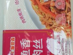 -爱森优选(大木桥二店)