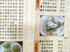 -寻味顺德·南记酒家·传统顺德菜·鱼生(广源路店)