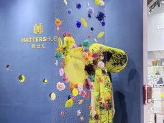 -东浩兰生上海世博展览馆