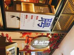 -鲜潭蒸汽石锅鱼(五道口购物中心店)