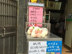门面-楚天美食坊(越秀先烈中路店)