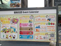 -福田卓悦INTOWN购物中心