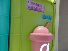 -gleeglee乐溢亦茶(合生汇店)