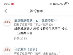 点击看大图 -氢氧理肤·韩国院线皮肤管理
