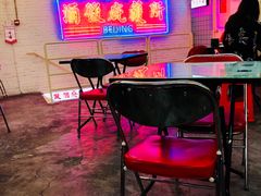 -春麗吃飯公司(工体店)
