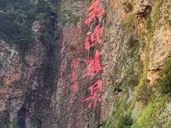 -五泄景区
