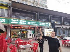 -清真·马坡烧烤涮牛肚·酸浆火锅(新区总店)