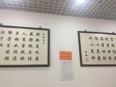-三元梅园(团结湖店)