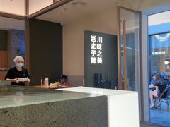 -榕意·川味之美(深业上城店)