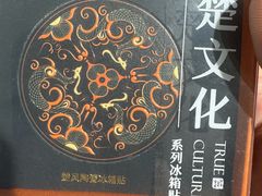-荆州博物馆