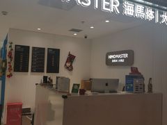 -海马体大师店(上海华润时代广场大师店)