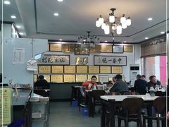 大堂-老王烫面角(北京路店)