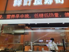 -银泰百货(西湖店)