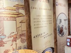 -三姐酒酿(老门东店)