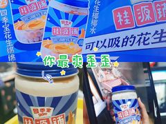 -桂桂茶(大宁国际广场店)