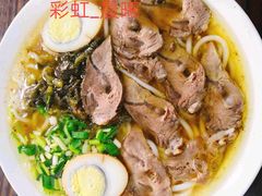 -花溪黄牛肉粉·金牌卤肉饭