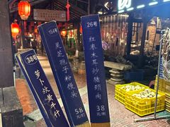 -园林美食城·本土农家菜(杨和镇店)