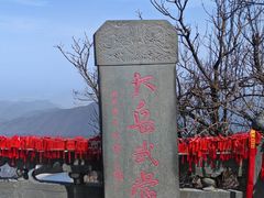 -武当山风景区